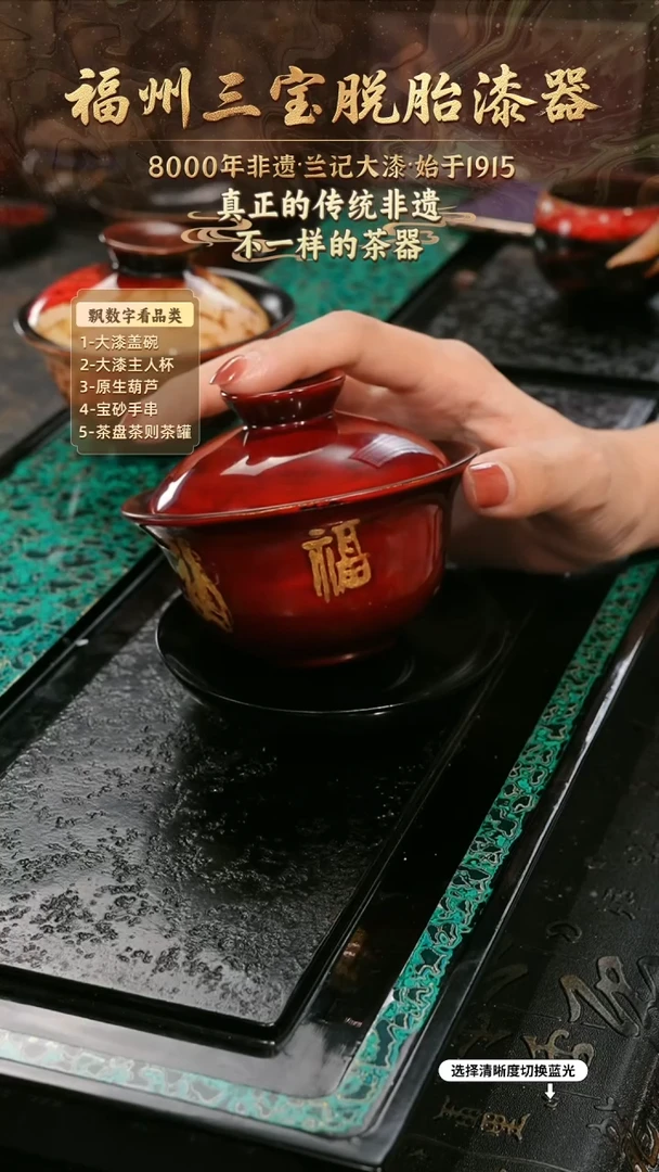 兰记手工漆器-一物一拍 以商品图片为主