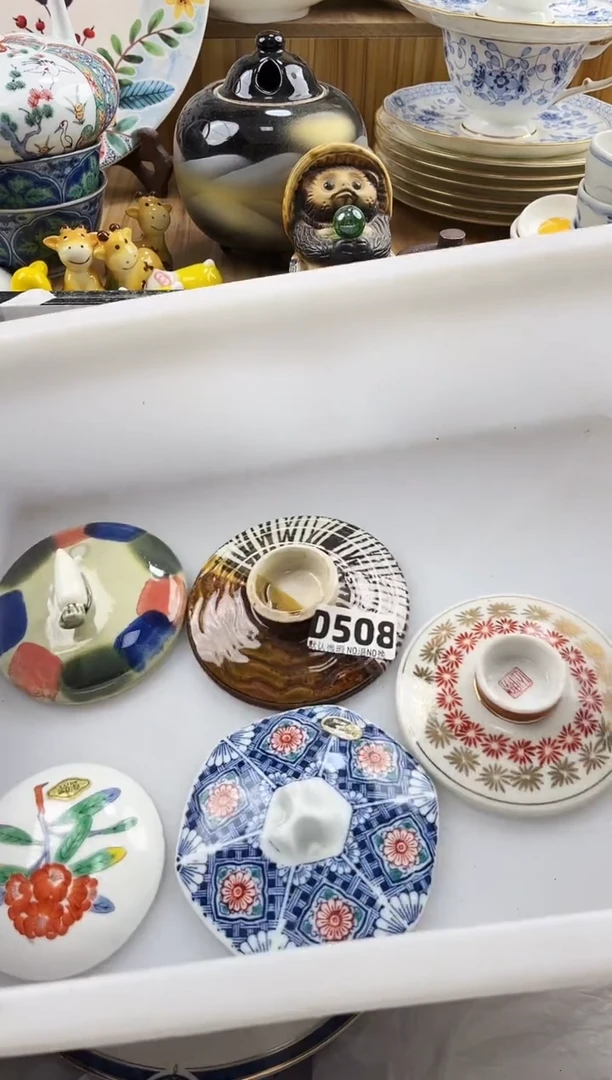 浅**兰==============d508