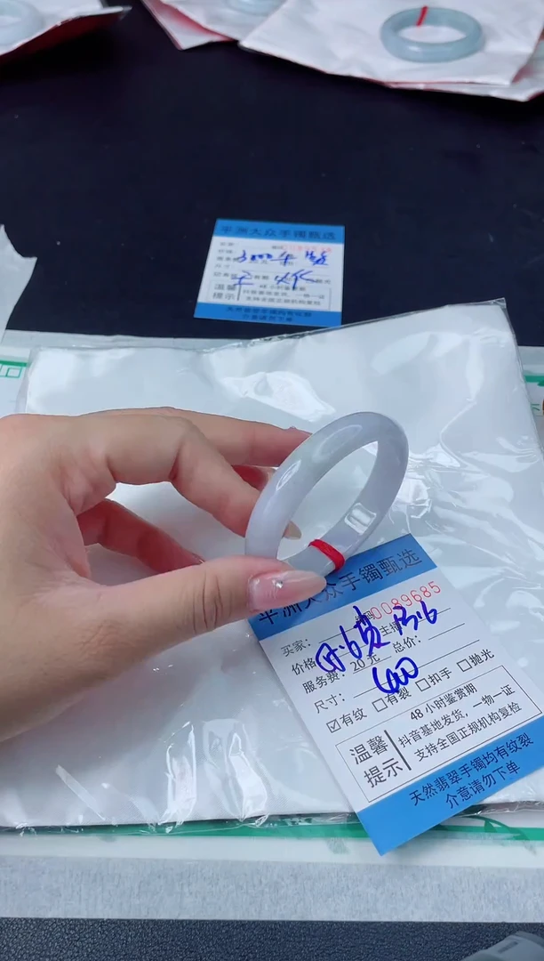 【闪购商品】翡翠手镯未镶嵌翡翠手镯