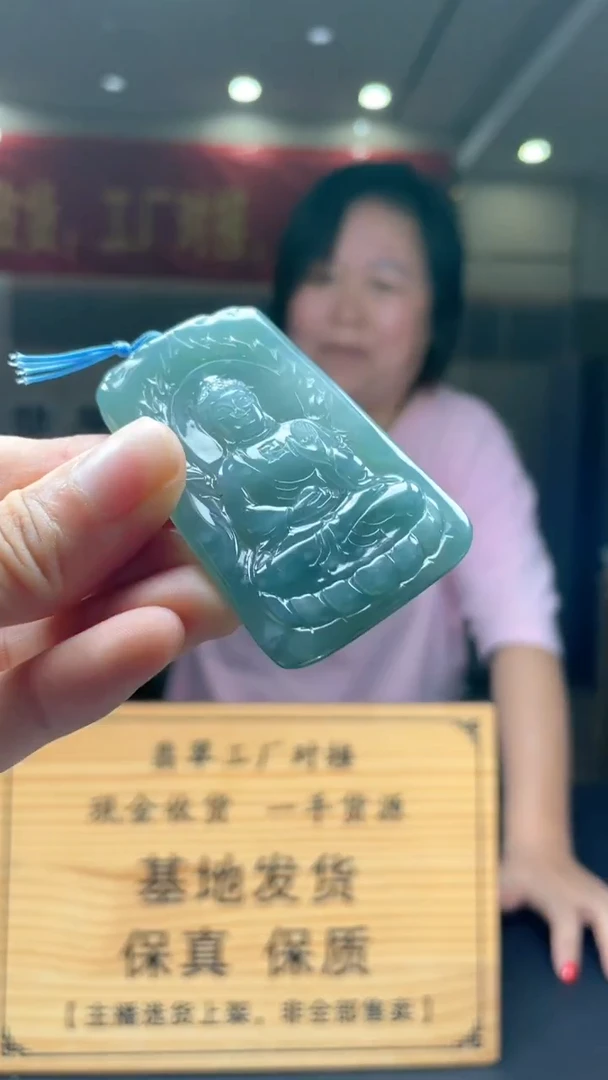 未镶嵌定制翡翠********371