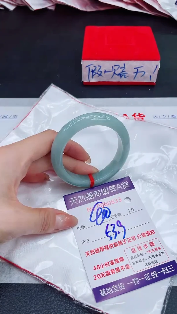 未镶嵌手镯翡翠400.00