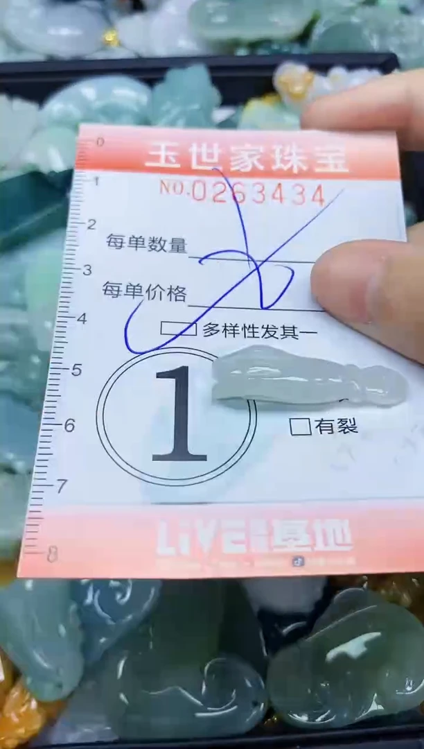 翡翠未镶嵌颈饰闪购0263434多样性发其一