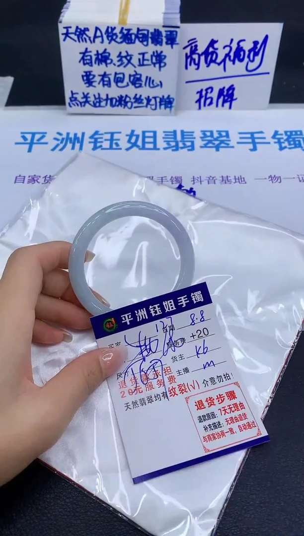 翡翠手镯未镶嵌11111