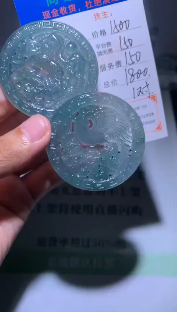 定制翡翠未镶嵌シ**メ毛货-不退不换