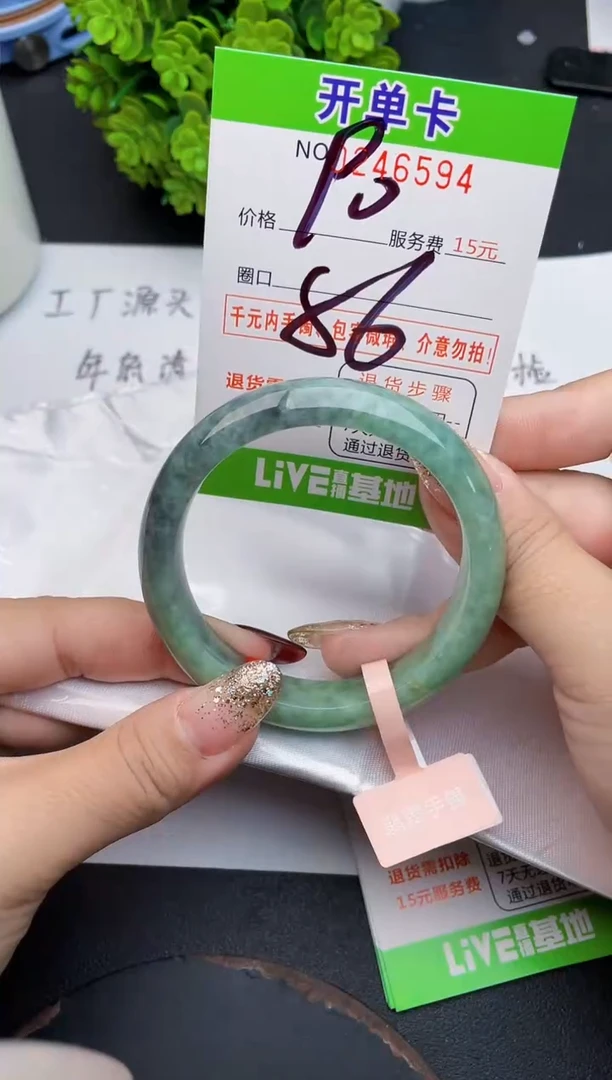 未镶嵌手镯翡翠94天然翡翠A货
