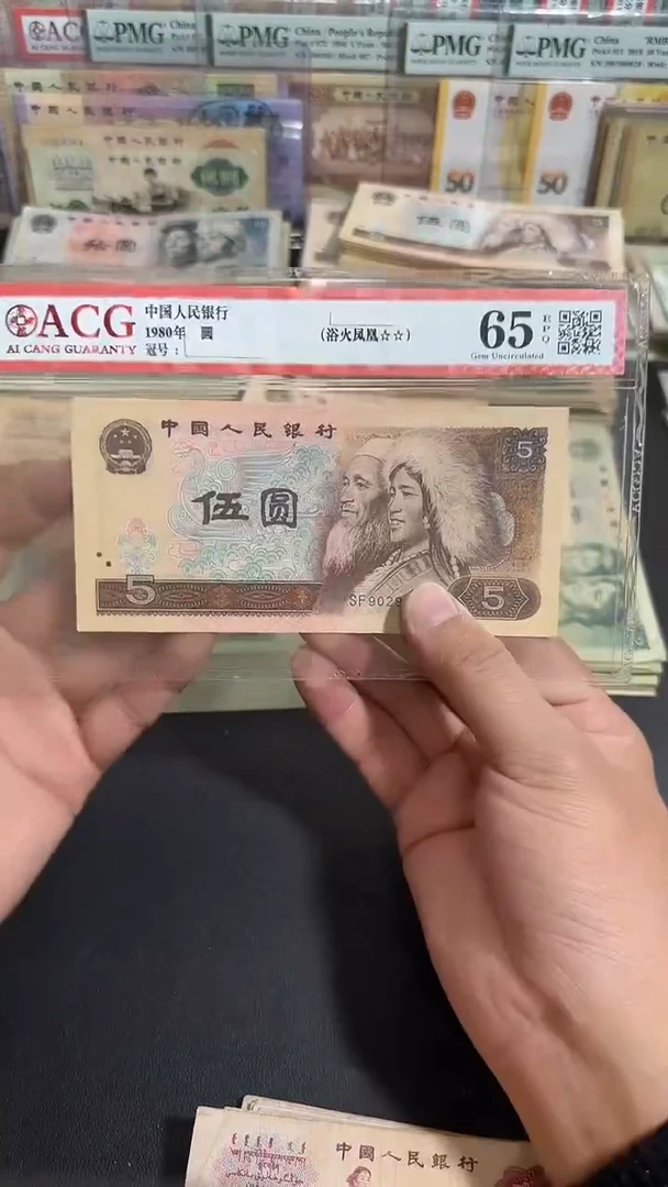全新 原票小伟链接 5张