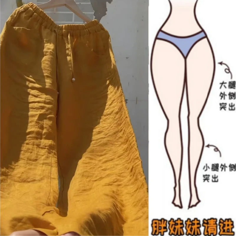 格洛森胖妹妹梨型身材新款休闲裤早秋薄款高腰显瘦亚麻弯刀拖地裤