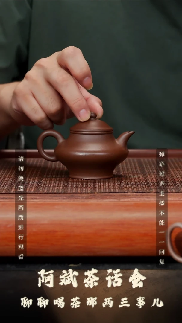 茶壶紫砂18空山造器紫砂
