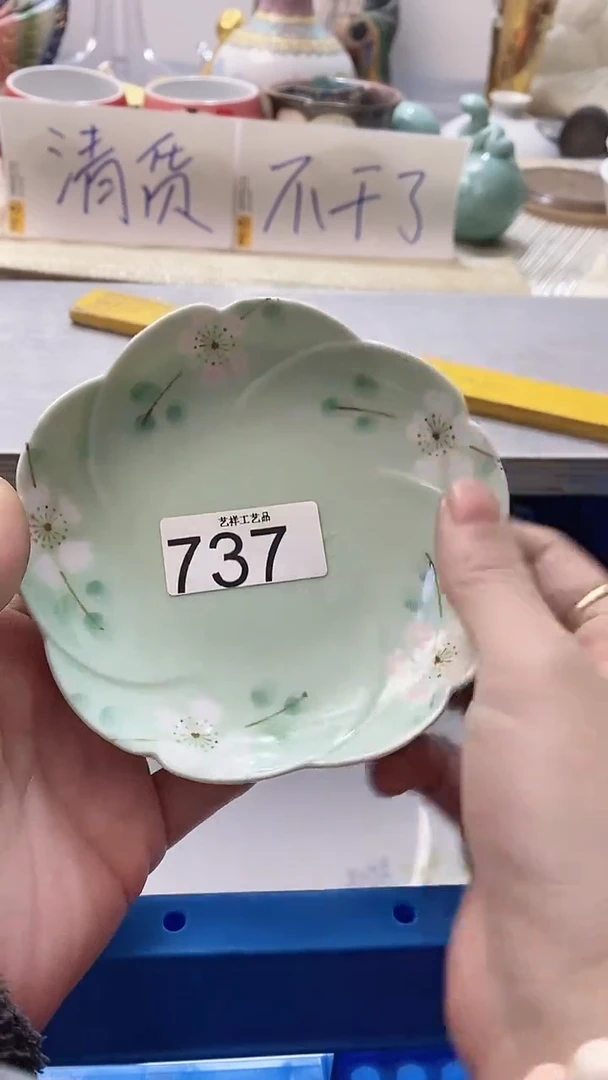 瓷片山*737瓷片瓷片瓷片瓷片