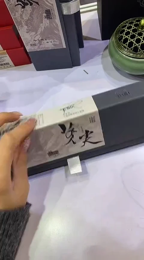 香篆1普云/直播/芽庄壳子（芽尖）-卧香50克-鼠灰色书型盒装