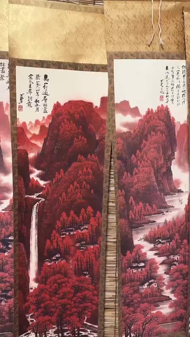 （闪购商品）万山红