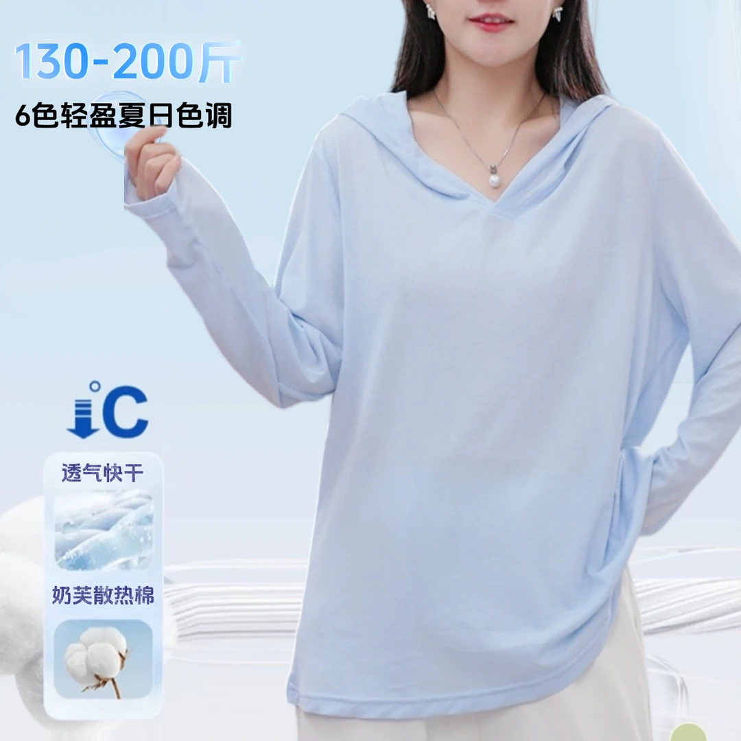 超薄超弹奶芙散热棉T恤女大码连帽防晒夏季时尚简约透气快干上衣