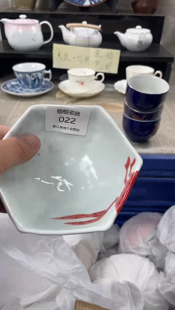 孤品售出不退不换哦022