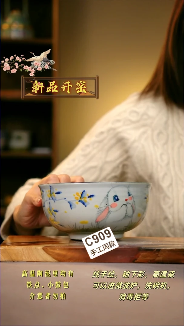 其他C909陶然集器瓷器