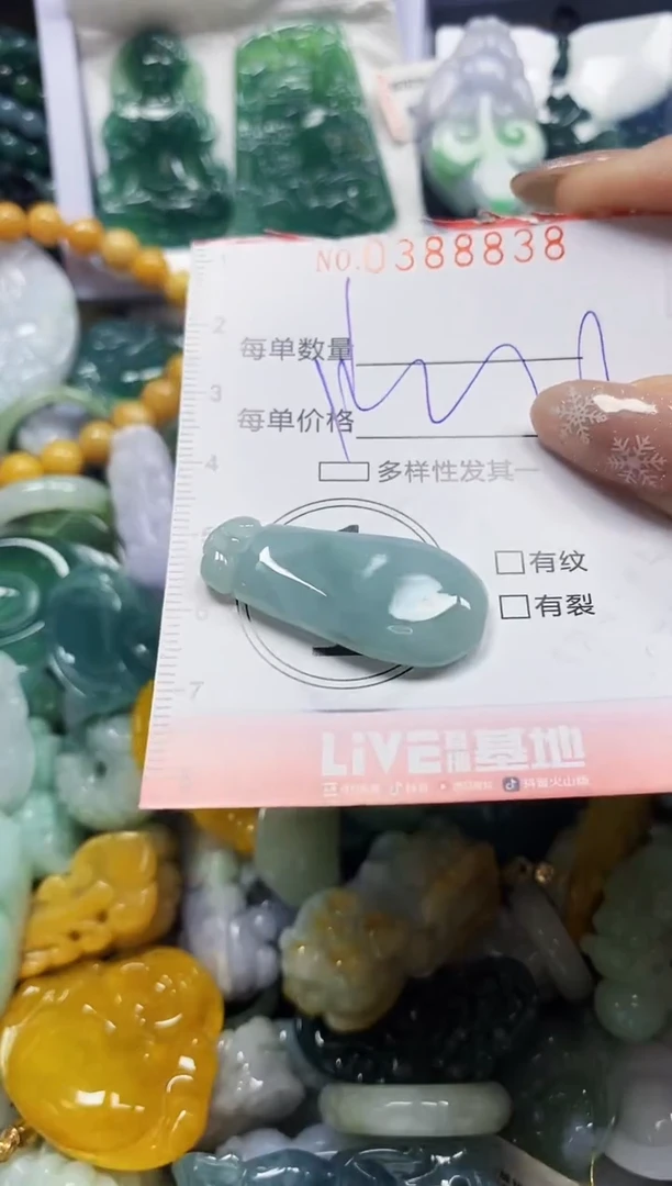 颈饰未镶嵌翡翠闪购0388838
