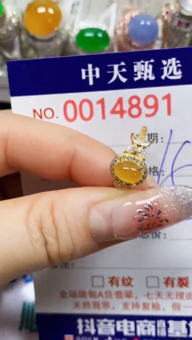 【闪购商品】翡翠戒指银S925镶嵌4891