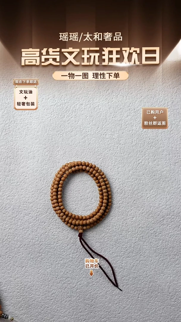 柏香籽/百香籽吊坠C****a...