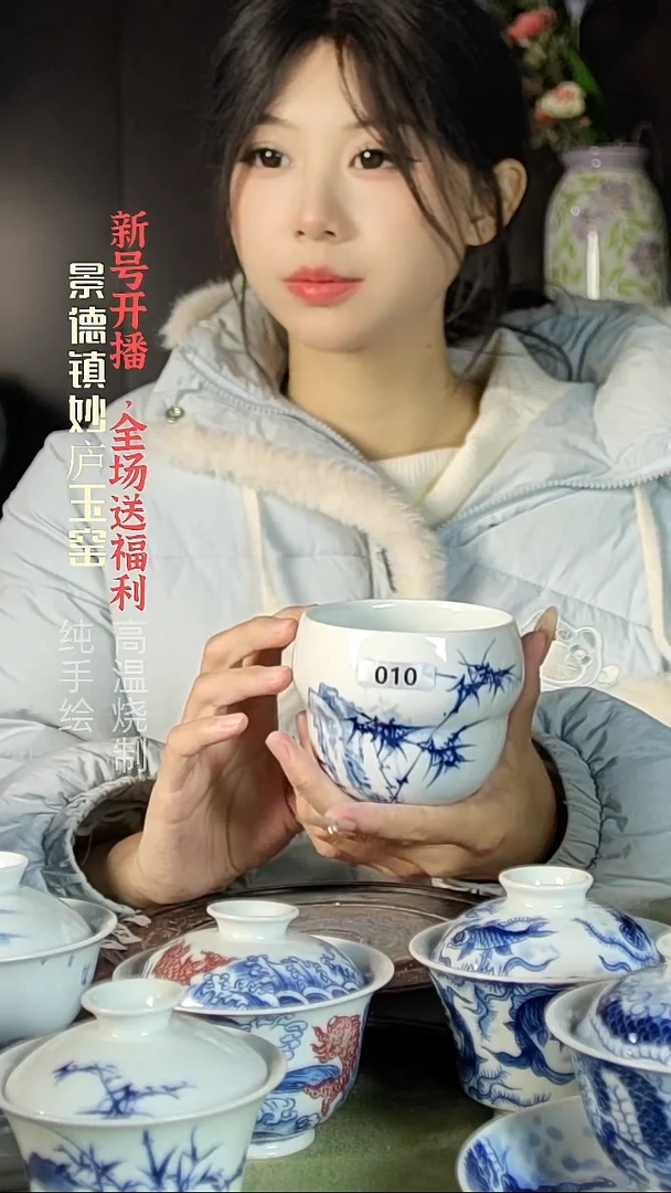 盘陶妙庐玉窑大葫芦杯010