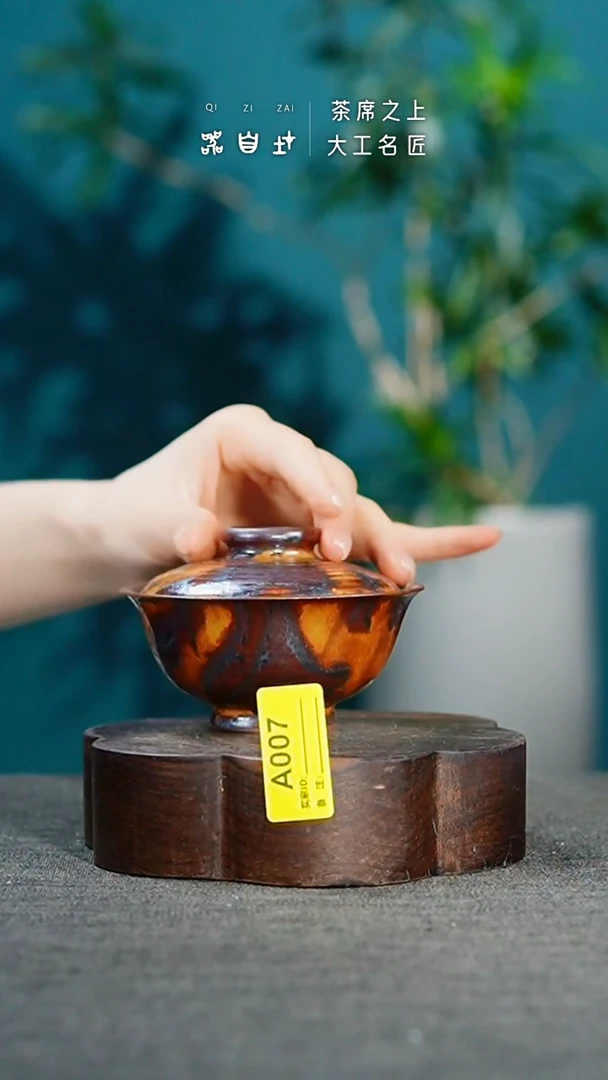 神垕钧瓷  精品瓷器 园A007