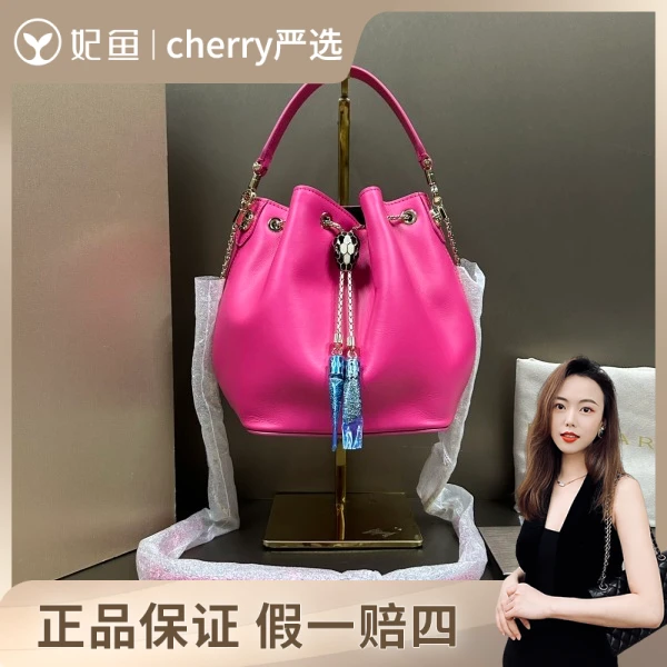 宝格丽/包包/99新/市场价28000/高20