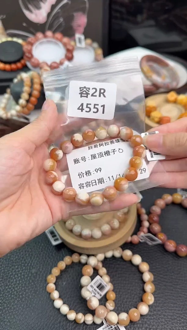 未镶嵌手链石英质玉屋***?2R4551