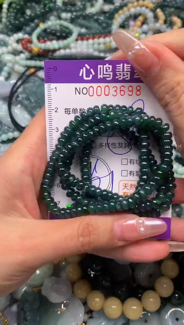 颈饰未镶嵌翡翠闪购003698