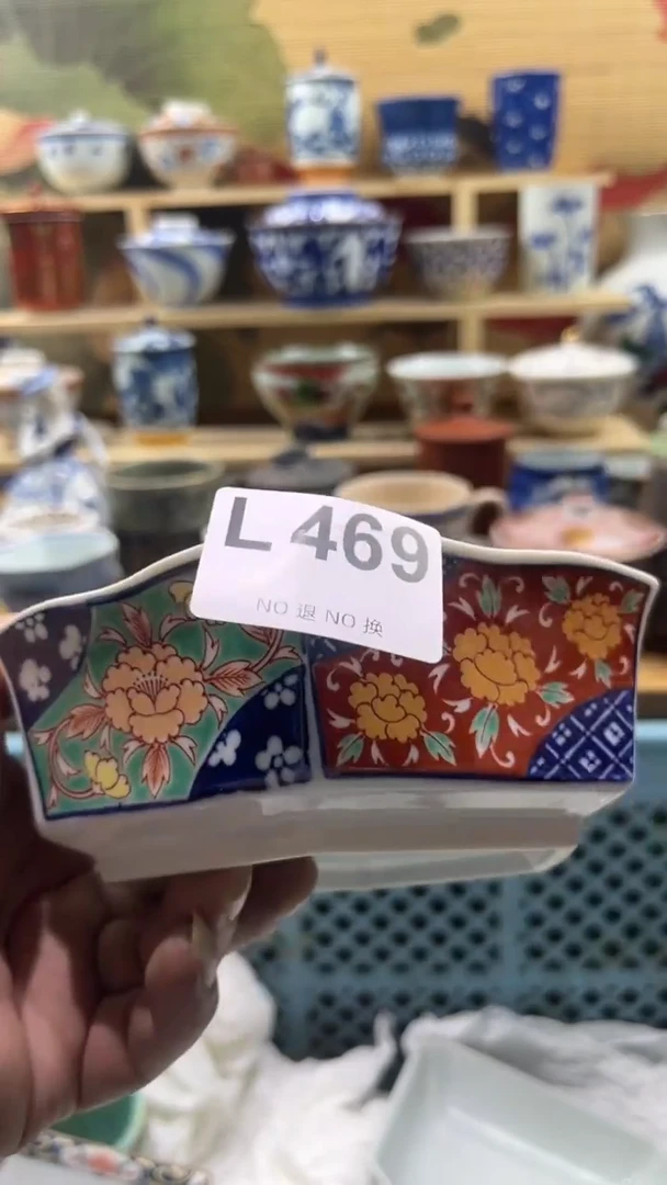 瓷片----------L469