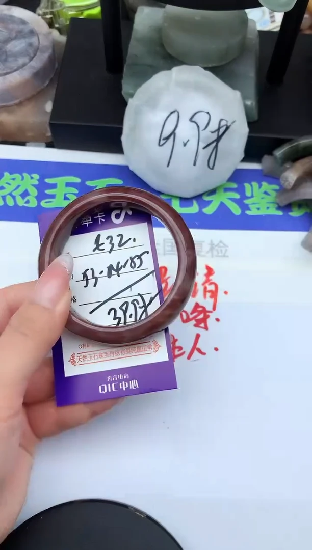 未镶嵌手镯石英质玉E32-53-54-55