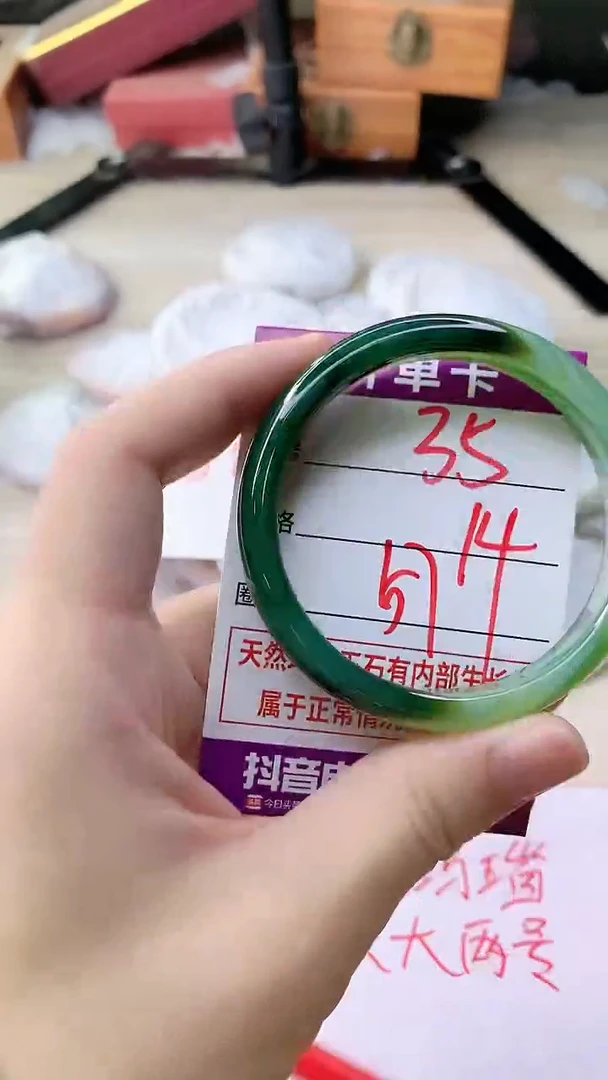 手镯玛瑙/玉髓未镶嵌35