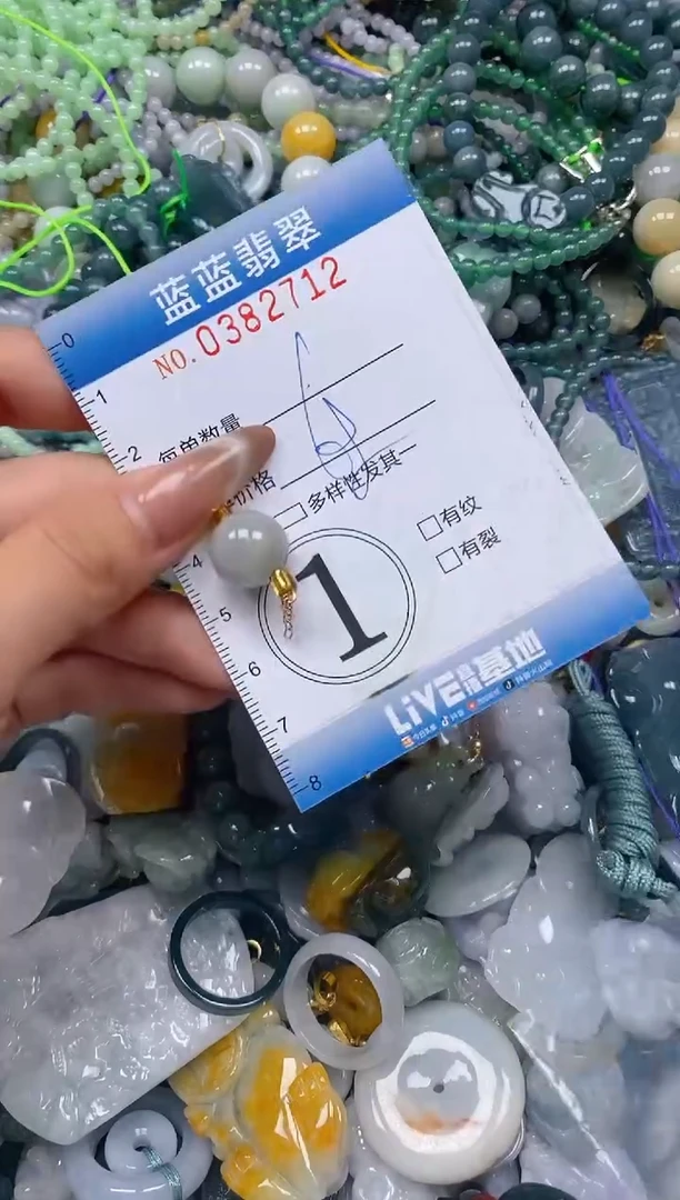 颈饰未镶嵌翡翠闪购0382712