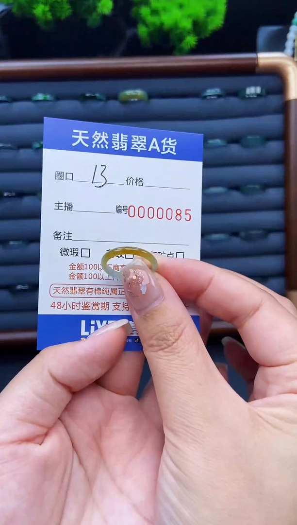 翡翠戒指未镶嵌戒圈