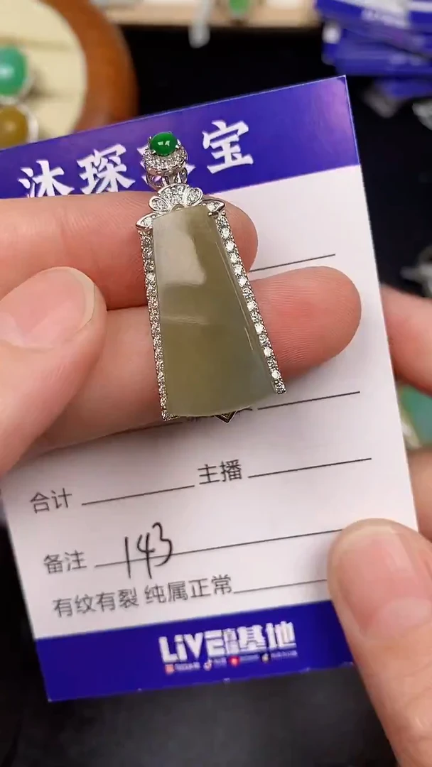 银S925镶嵌戒指翡翠1430