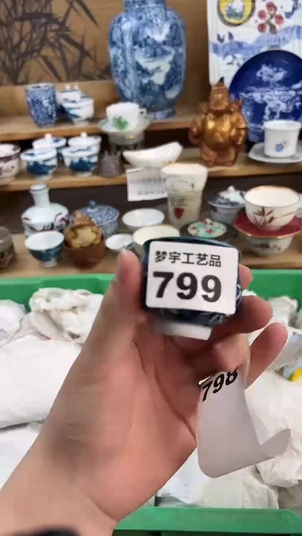 瓷片茹A          799