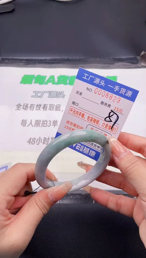 翡翠手镯未镶嵌29按图片拍下发货