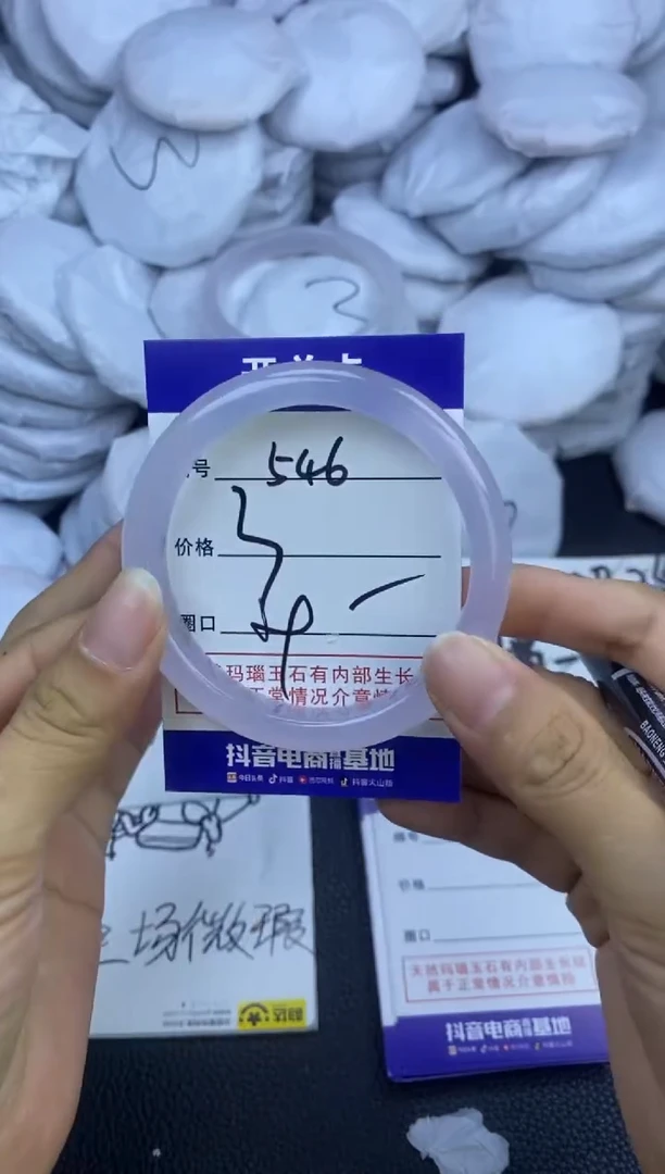 玛瑙/玉髓手镯未镶嵌546