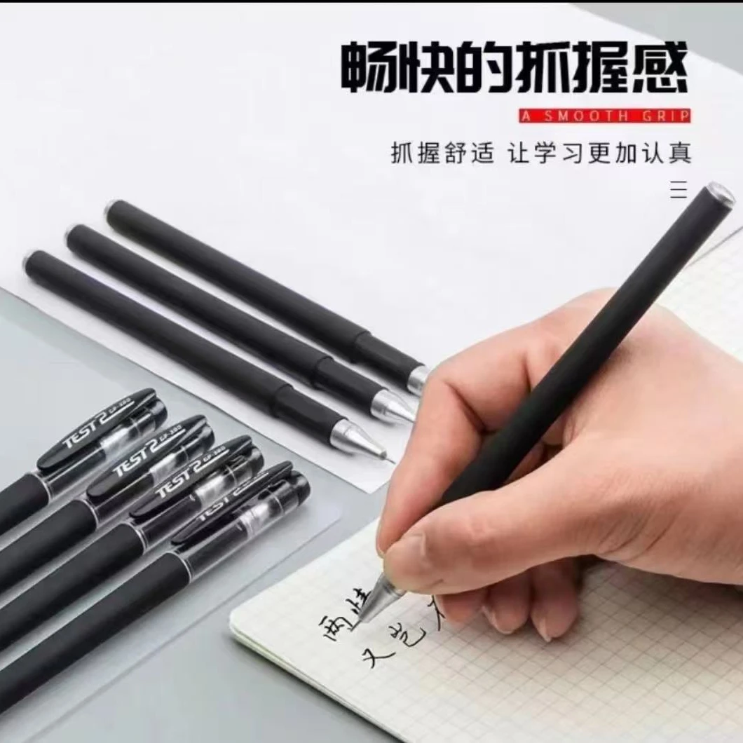 针头中性笔20支 学习用品