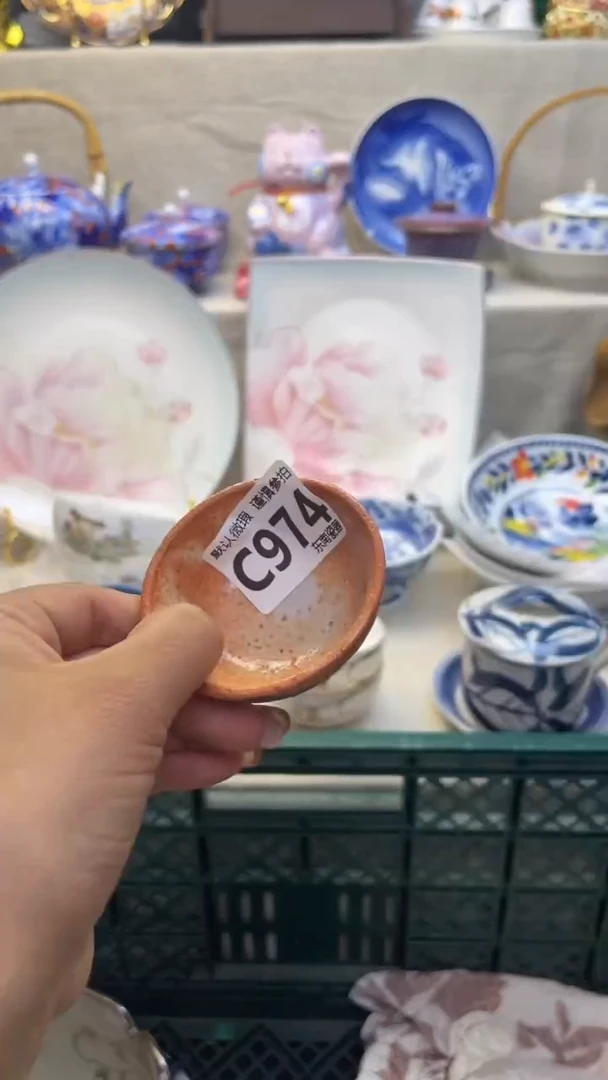 瓷片S****?闪购闪购闪购闪购