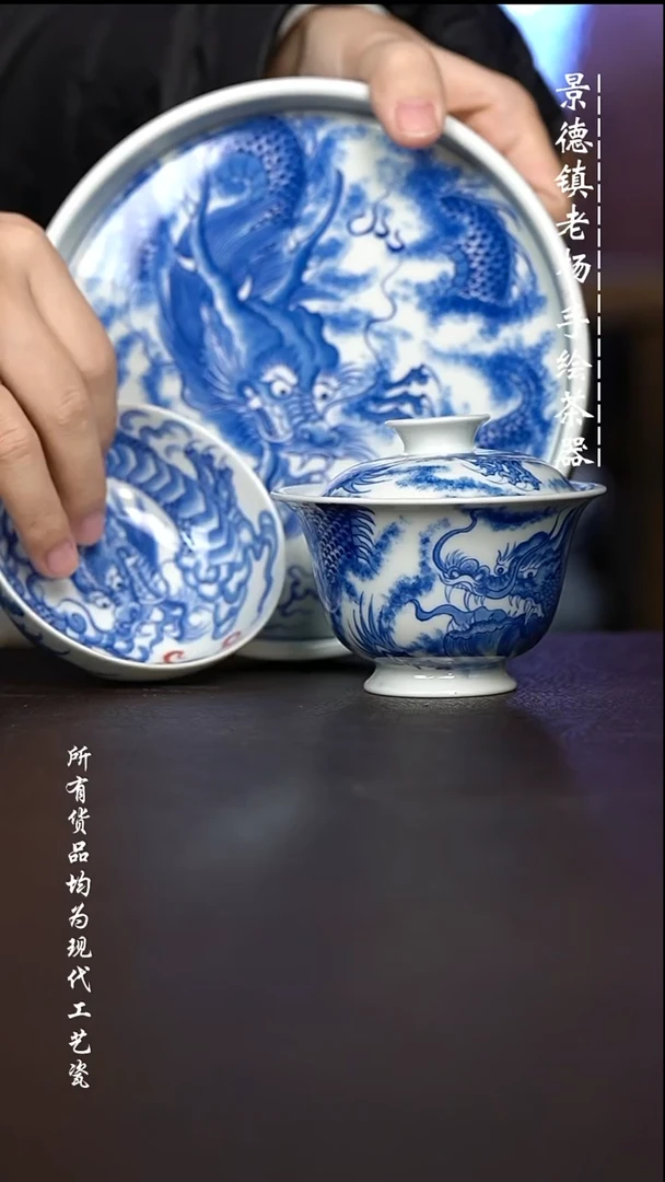微瑕福利 现代瓷