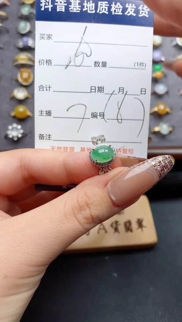 银S925镶嵌戒指翡翠........