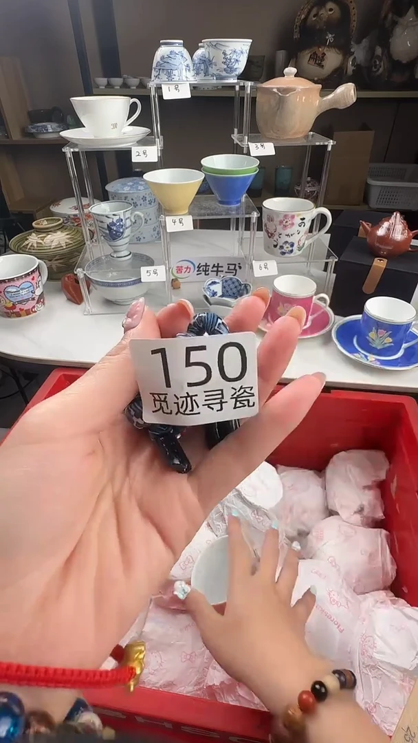 瓷片s****h感谢您的支持选购哦！！