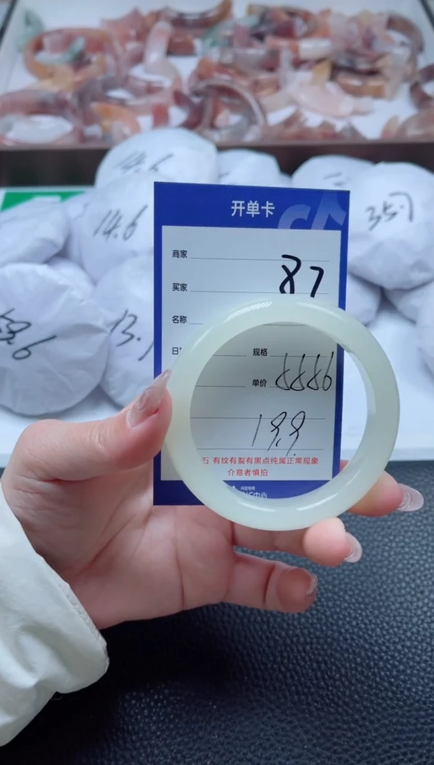 【闪购商品】石英质玉手镯未镶嵌87-56