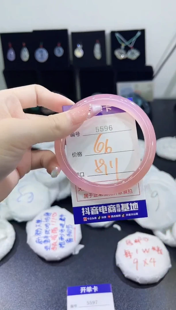 玛瑙/玉髓手镯未镶嵌5596