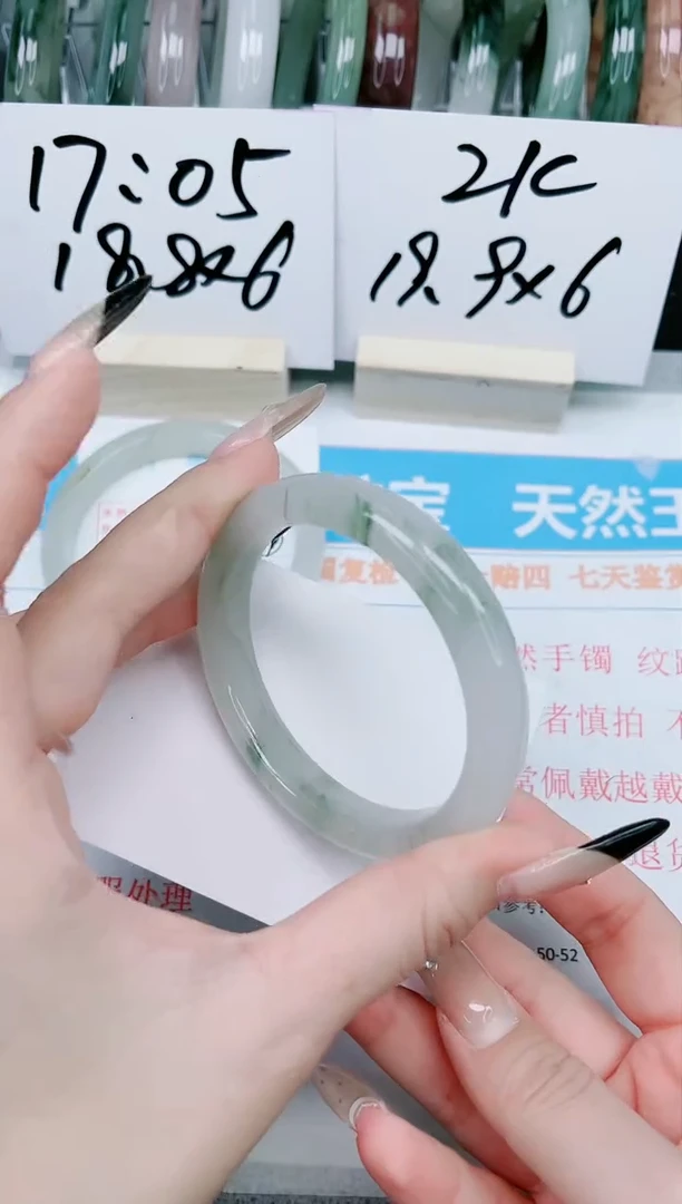 【闪购商品】石英质玉手镯未镶嵌16-58.5