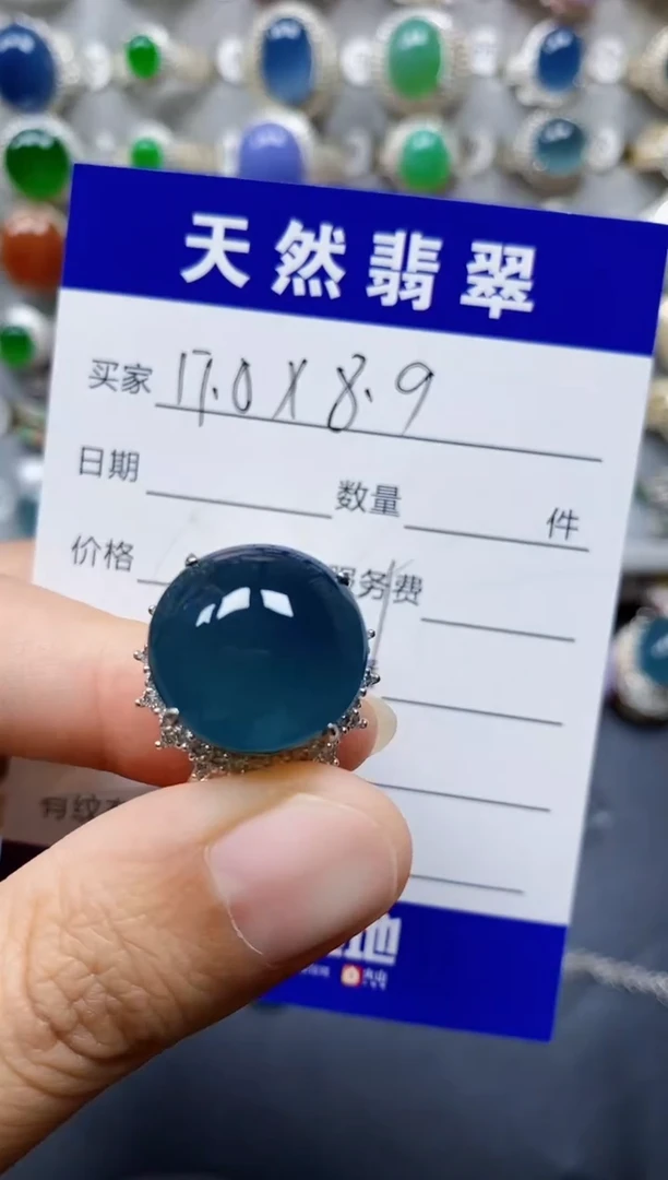 翡翠戒指未镶嵌222
