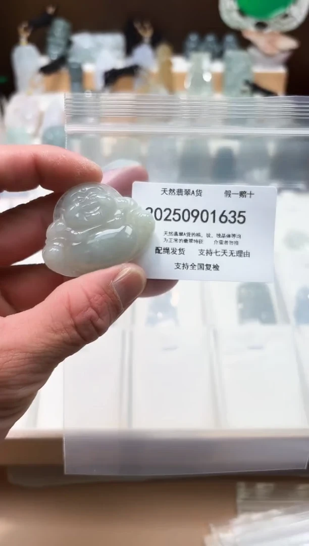 颈饰未镶嵌翡翠闪购商品8号店200250090012