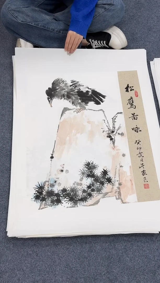 国画同类型随机松鹰