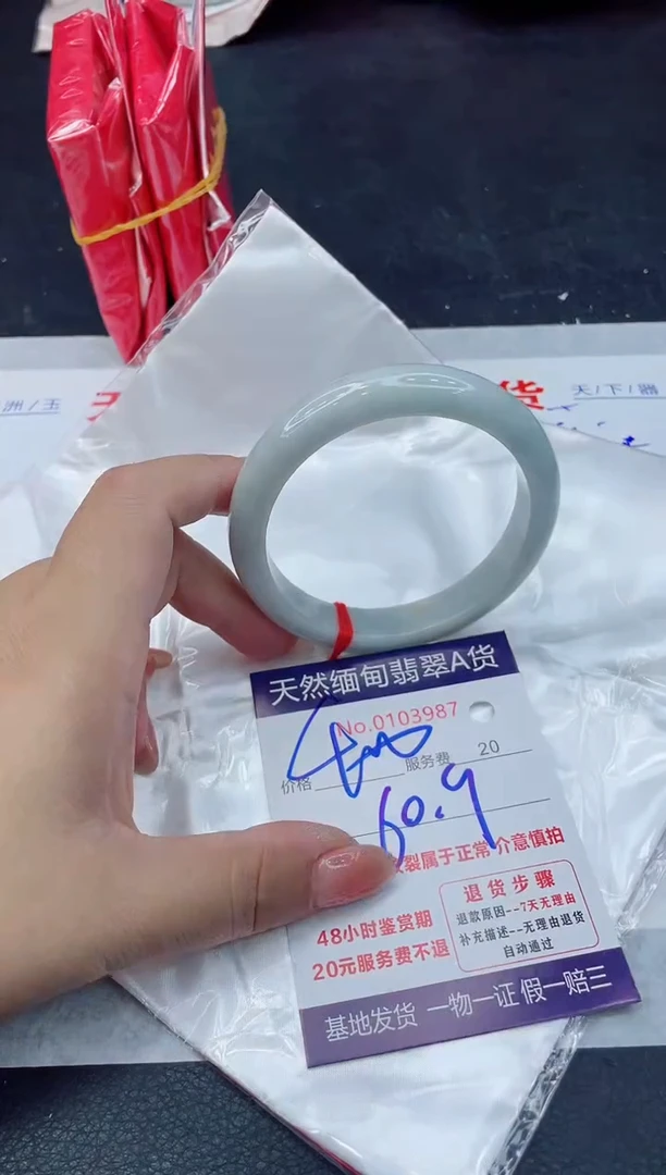 翡翠手镯未镶嵌400.0000