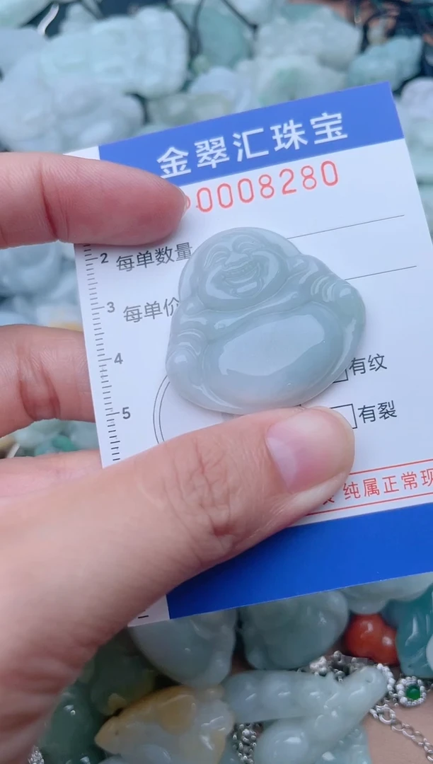 颈饰未镶嵌翡翠8280
