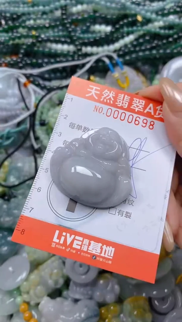 颈饰未镶嵌翡翠闪购0000698