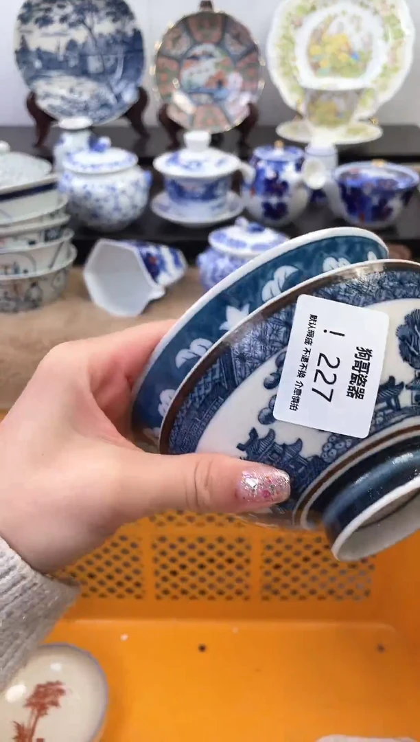 【闪购商品】瓷片227+2新号开播下单就包邮！！